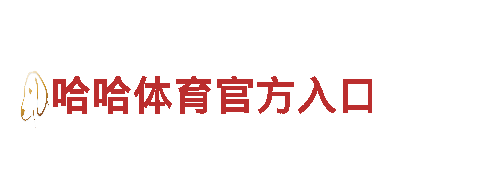 6566体育app-可靠的能源发电企业